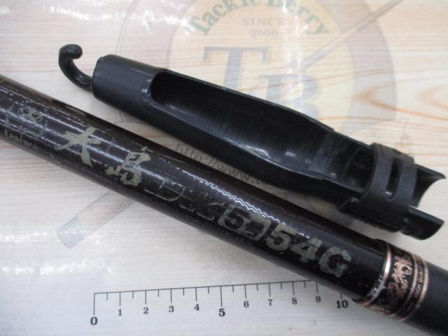 CG大島DX 5号-54G