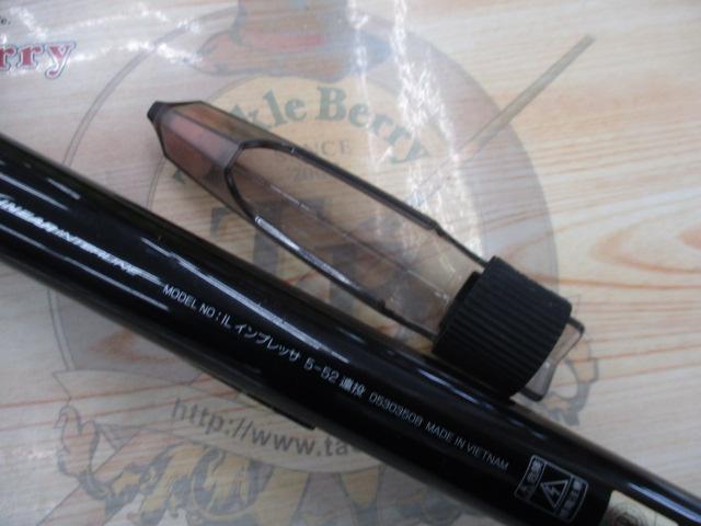 ILインプレッサ 5-52遠投