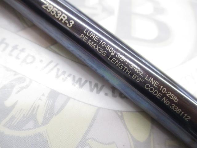 23ワールドシャウラ リミテッド 2953R-3