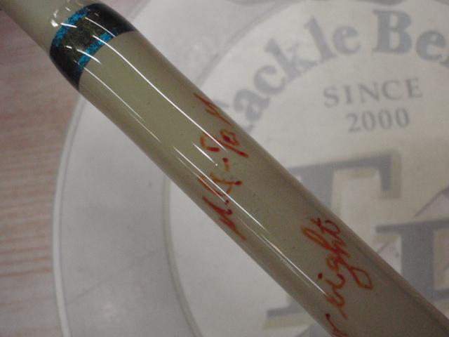 正影グラス MG-70M ベイト(マットクリーム)