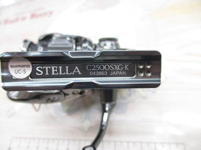 22ステラ C2500SXG