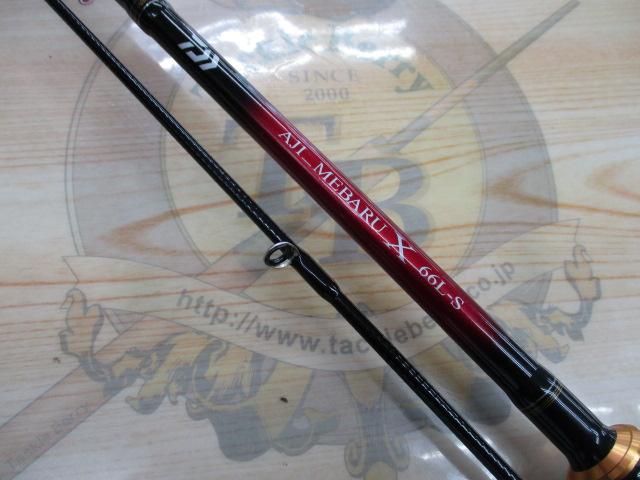 アジ_メバルX 66L-S