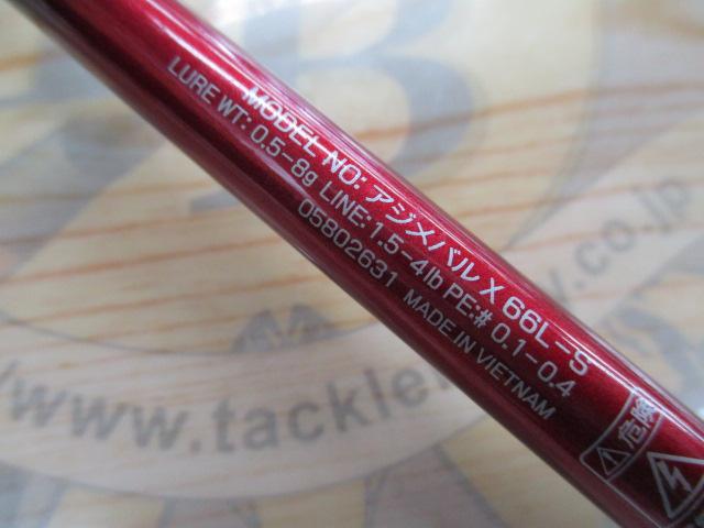 アジ_メバルX 66L-S