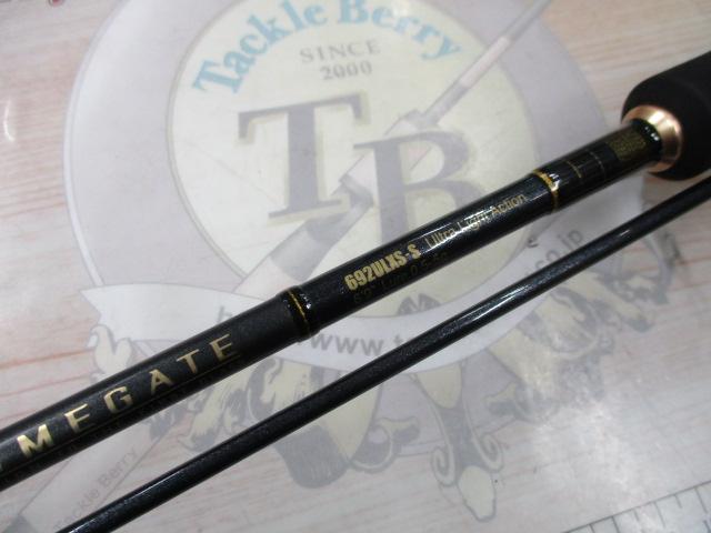 プライムゲート 692ULXS-S