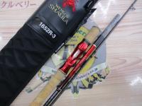 18ワールドシャウラ 1652R-3