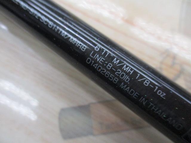 スティーズ SC6111M/MHRB