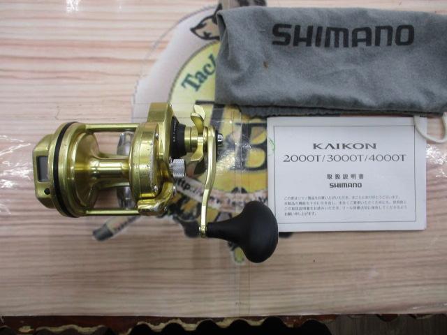 15カイコン 3000T