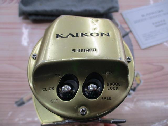 15カイコン 3000T