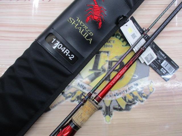 18ワールドシャウラ 1704R-2｜＠ベリーネット 日本最大新品中古釣具WEB