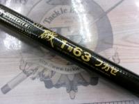 AWTHE磯 1号-63フカセ