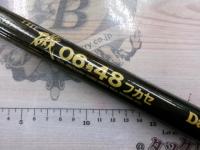 AWTHE磯 06号-48フカセ