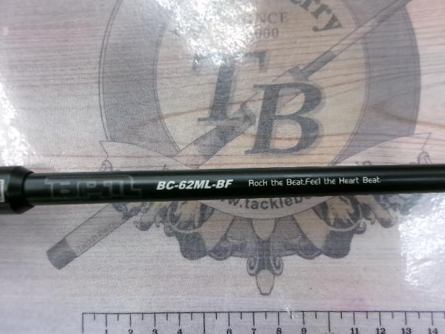 BPM BC-62ML-BF