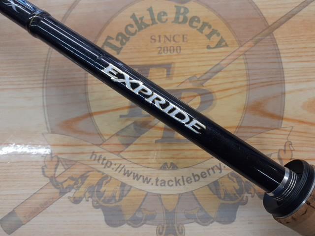 エクスプライド 171H