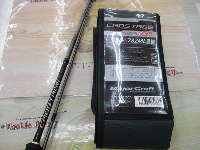 クロステージ CRK-S782ML黒鯛