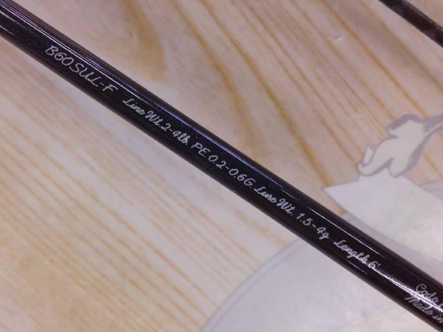 トラウトワンAS B60SULF