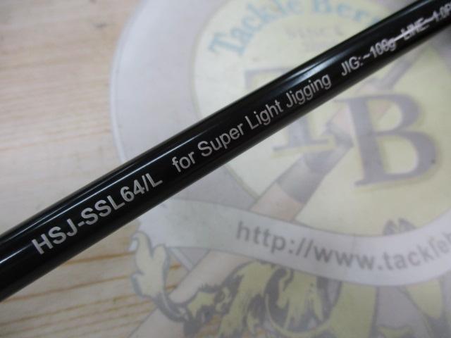 オフショアスティック HSJ-SSL64/L