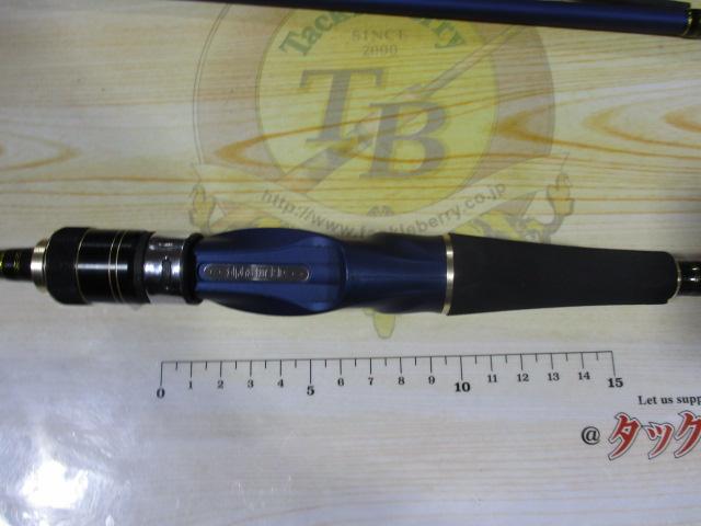 海人モバイリーライトゲーム73-185M