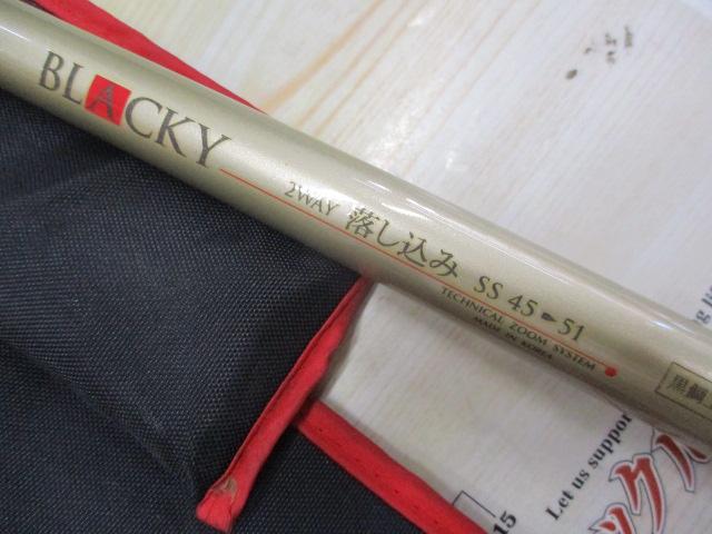 ブラッキー 2WAY速攻落し込み SS-45/51