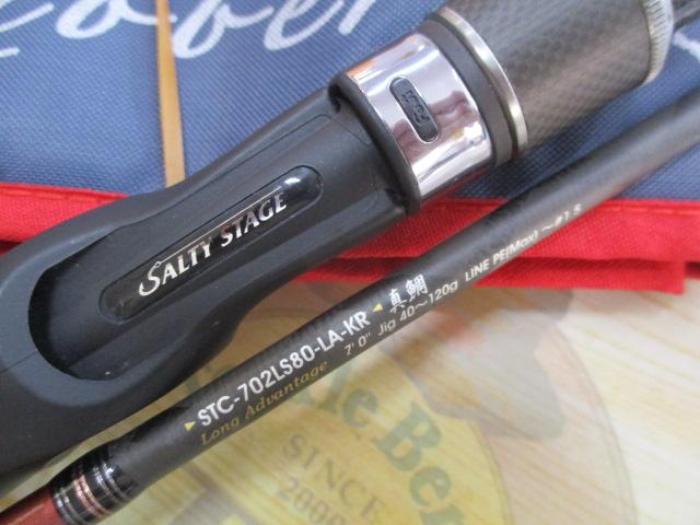 ソルティーステージKR-Xタイラバ STC-702LS80-LA-KR