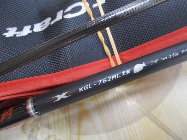KGライツ KGL-762ML黒鯛｜＠ベリーネット 日本最大新品中古釣具WEBショップ