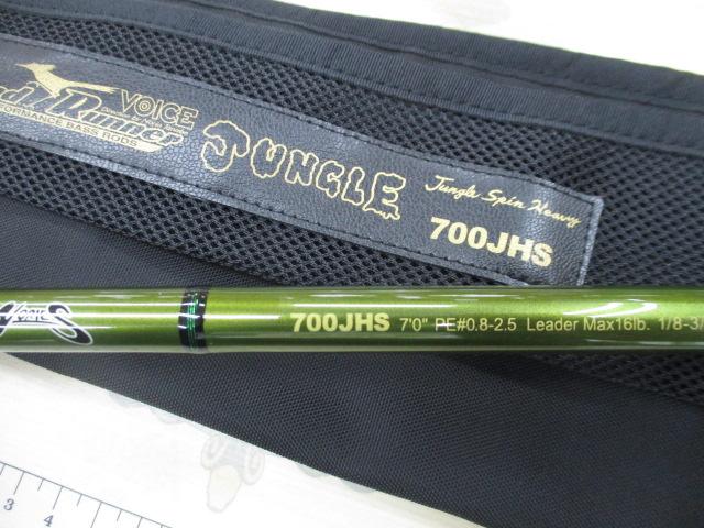 ロードランナーヴォイスジャングル 700JHS ジャングルスピンヘビー