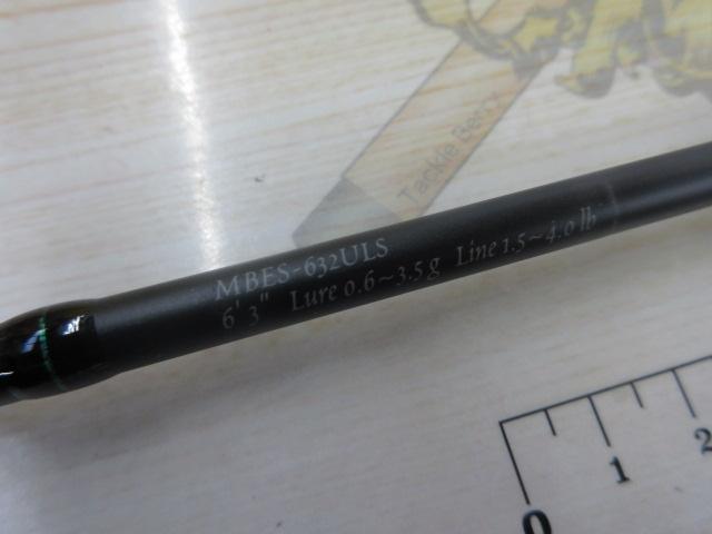 マスビートⅣ MBES-632ULS