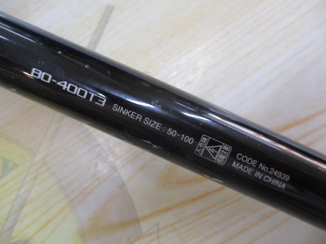 16シーウイング64 80-400T3