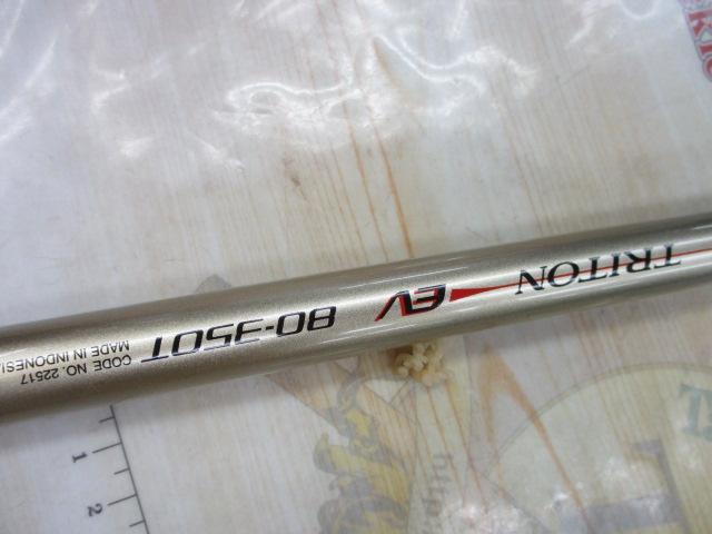 03IHトライトンEV 80-350T