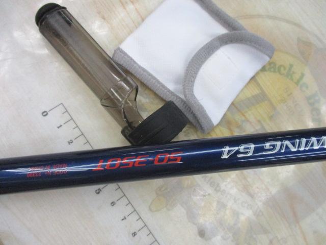 シーウイング64 50-350T