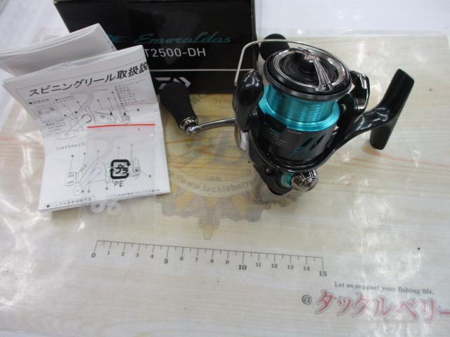 24エメラルダスX LT2500-DH