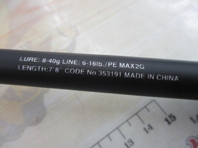 ハードロッカーSS S78MH+