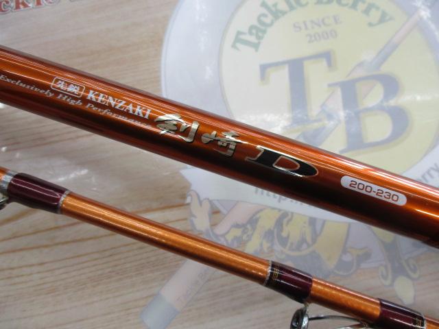 先鋭剣崎D 200-230