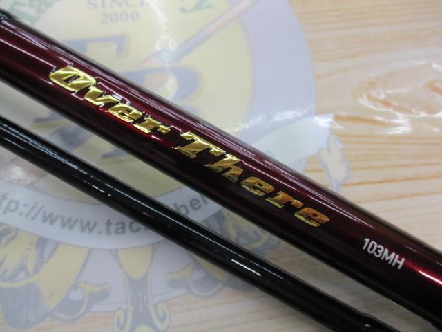 オーバーゼア 103MH