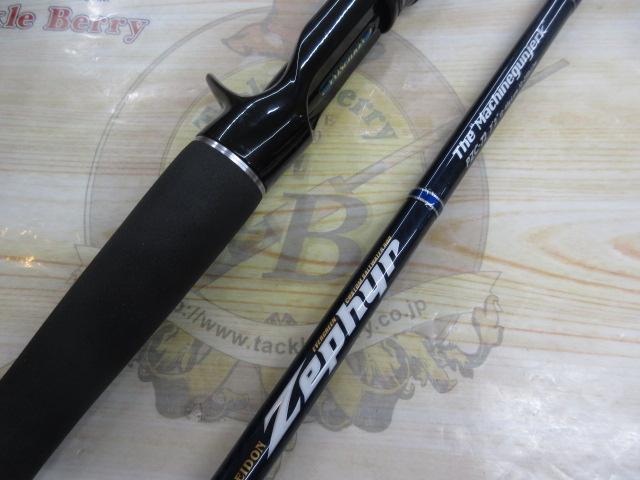 ゼファー PZC-72 マシンガンジャーク