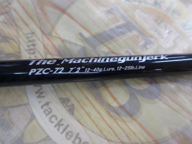 ゼファー PZC-72 マシンガンジャーク