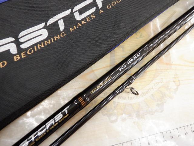 ファーストキャスト FCS-1002LSJ