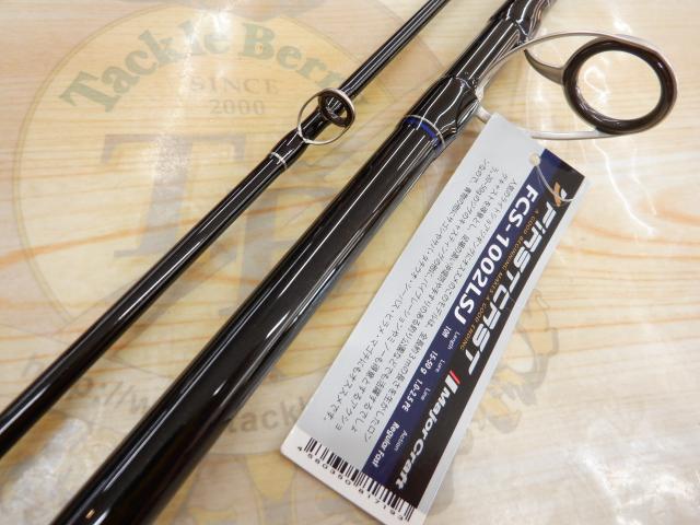 ファーストキャスト FCS-1002LSJ