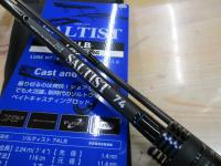 ソルティスト 74LB