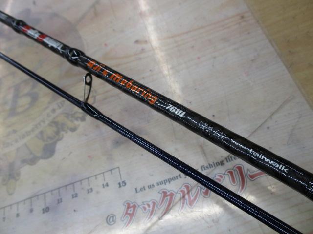 ソルティシェイプ アジメバリング 76UL