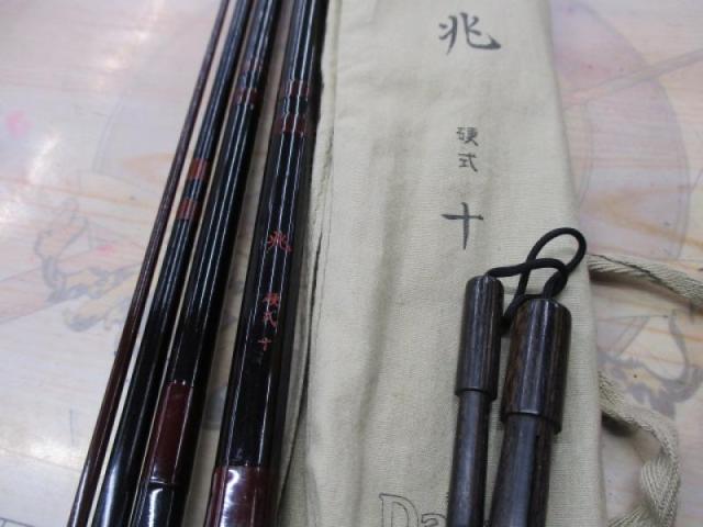 兆 硬式10 総塗り