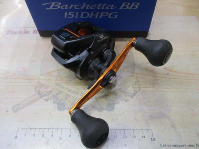 21バルケッタBB 151DH-PG