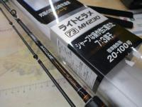 ベイゲームライトヒラメ73 MH230/L