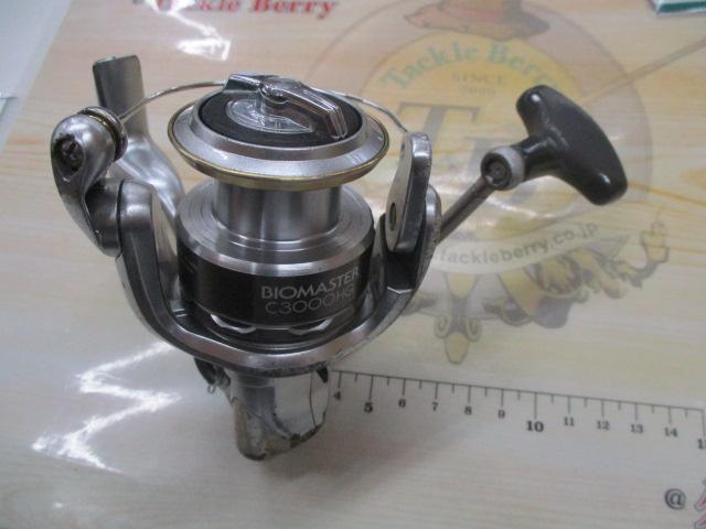 11バイオマスター C3000HG