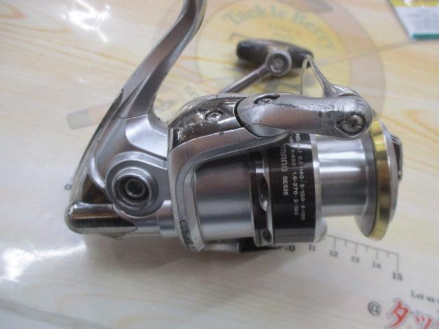 11バイオマスター C3000HG