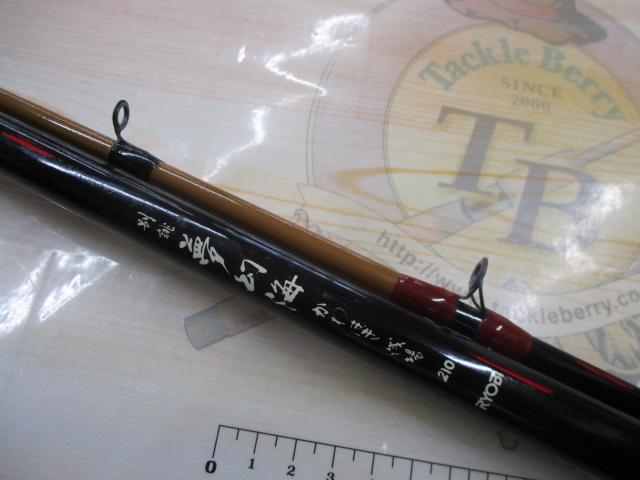 別誂夢幻海かわはぎ 浅場210