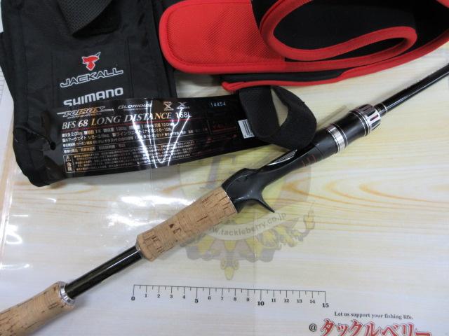 ポイズングロリアス 168L BFS 68 LONG DISTANCE