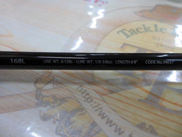 ポイズングロリアス 168L BFS 68 LONG DISTANCE