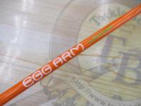 エッグアームロンガー フレッシュメロン