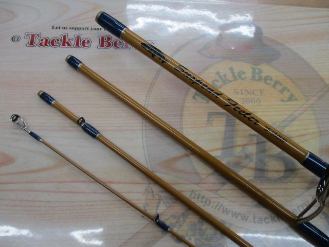 サスペンドフィーラーSP-560MP