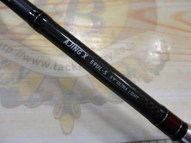 アジングX 59UL-S